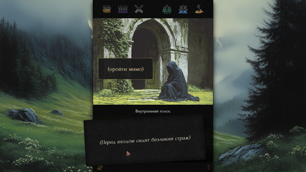 Скриншот 6 из игры Demon Kingdom
