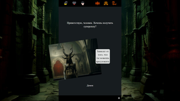 Demon Kingdom Screenshot