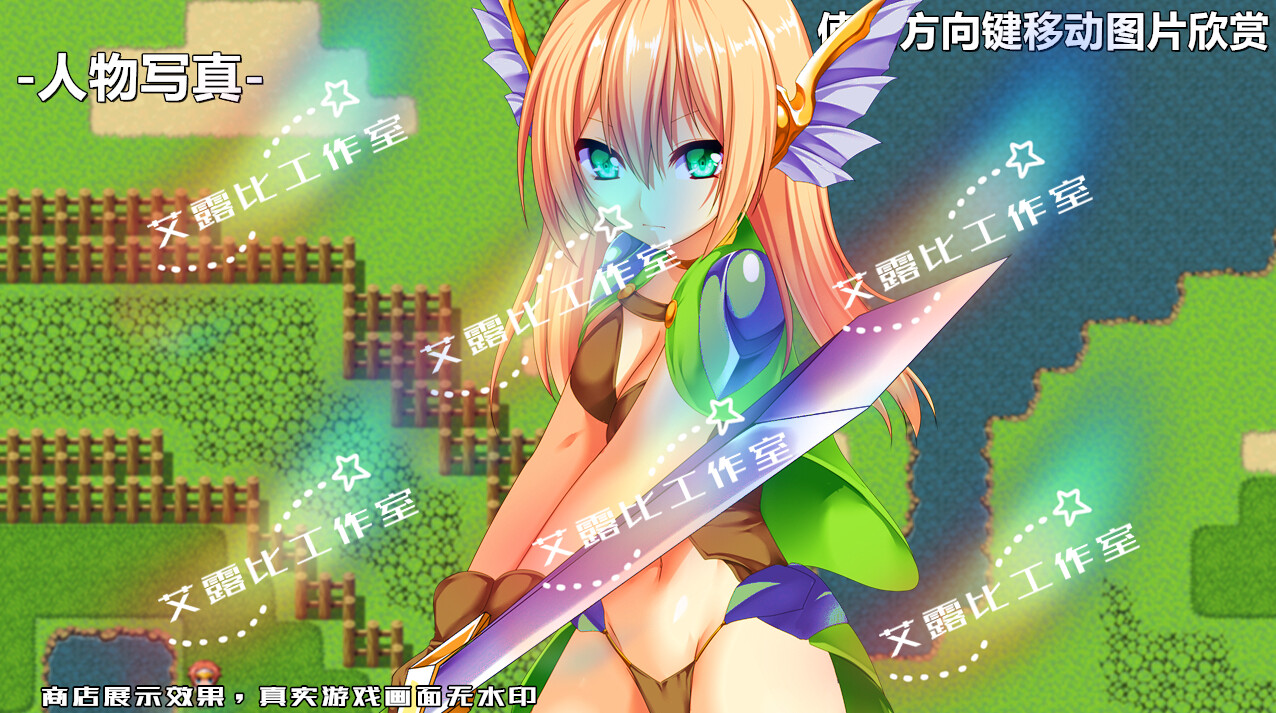 screenshot of 西游记 幻想西游释厄传 6