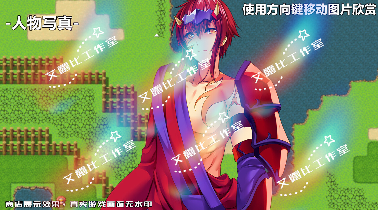 screenshot of 西游记 幻想西游释厄传 7