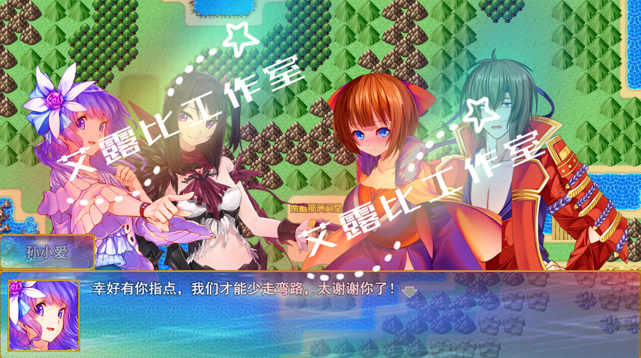 screenshot of 西游记 幻想西游释厄传 29