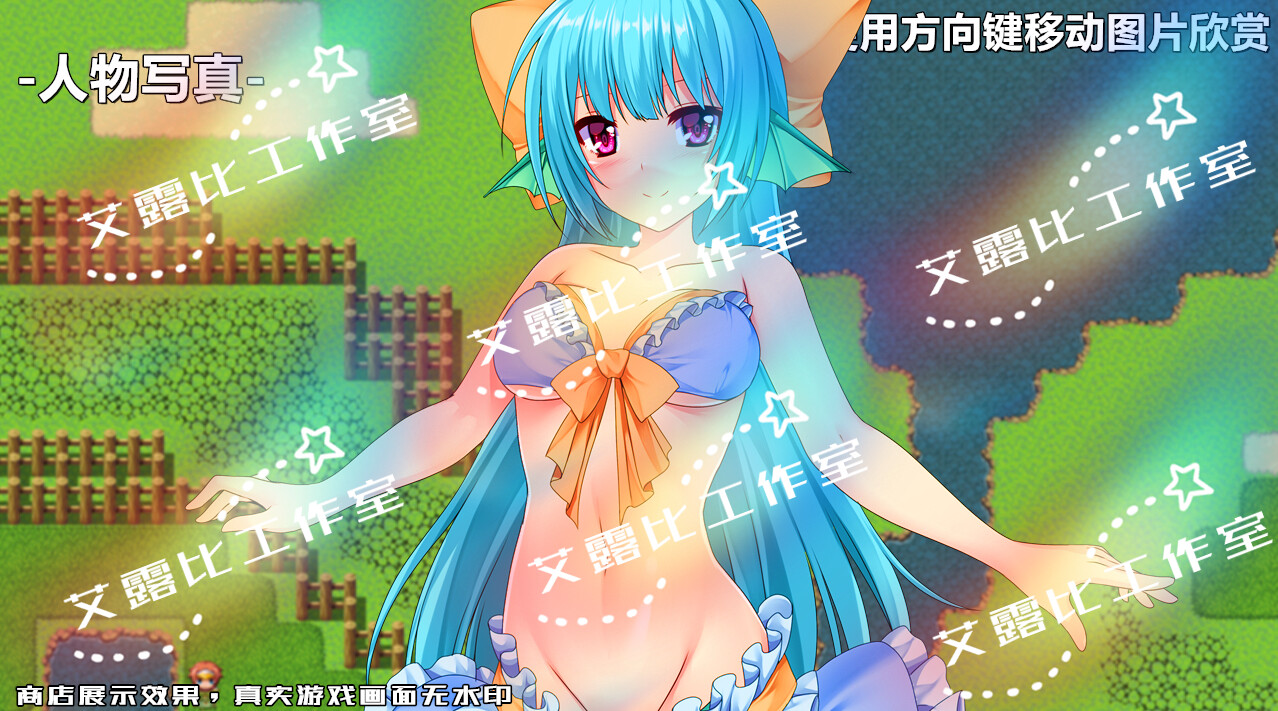 screenshot of 西游记 幻想西游释厄传 3