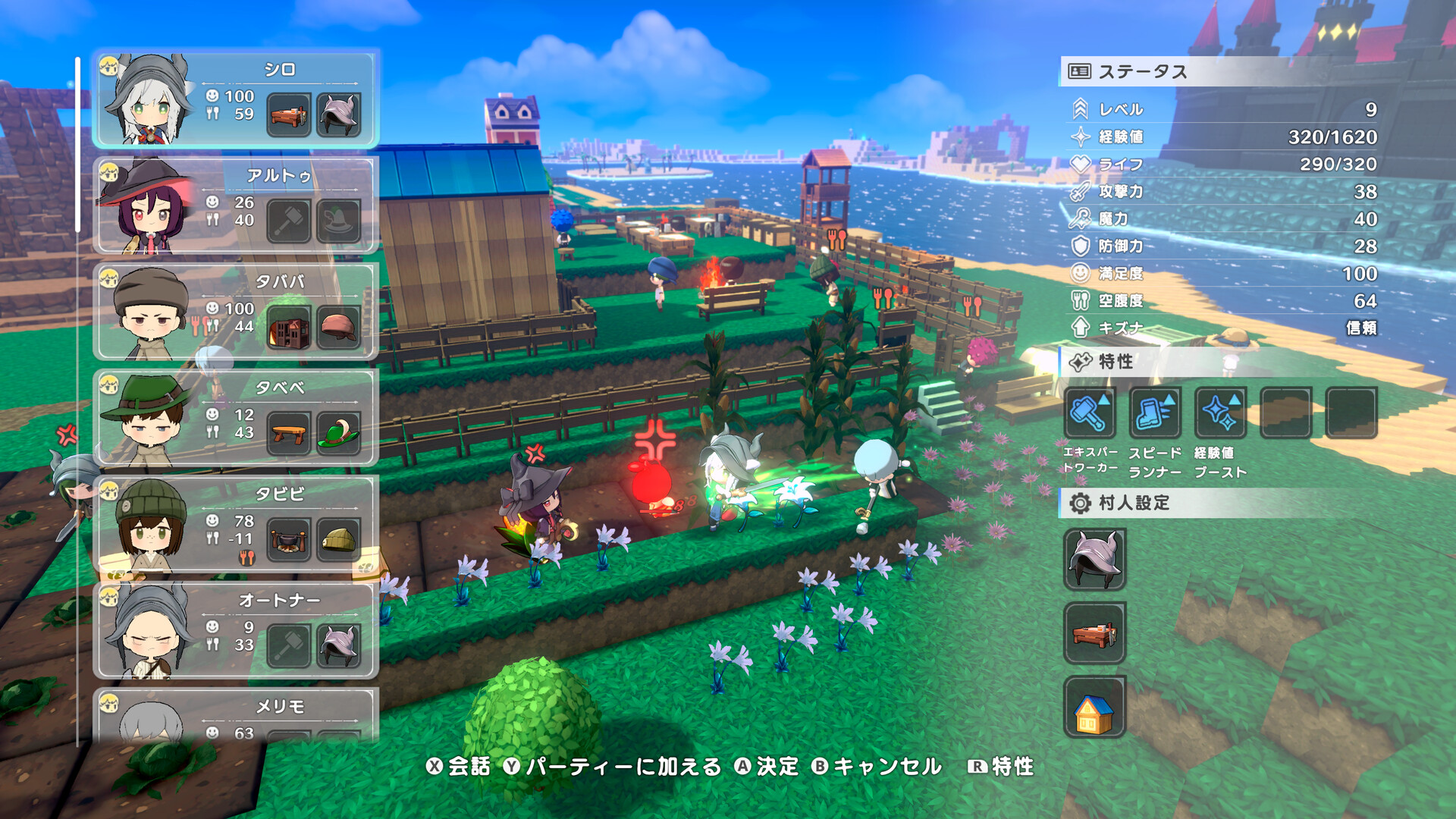 Warota: I Live Next to The Demon King's Castle LOL screenshot 10