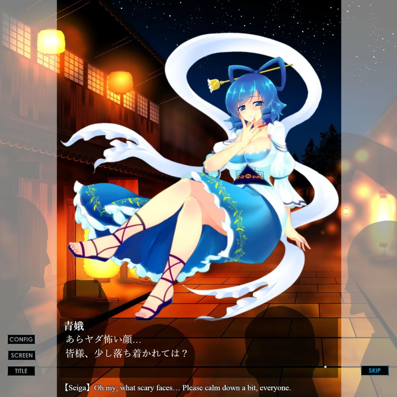 Punishment NyanNyan