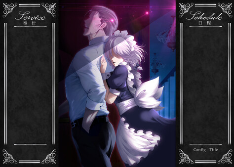 Working Sakuya Screenshot
