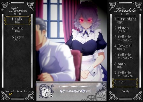 Working Sakuya Screenshot