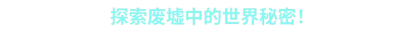 图片[5]-机器意识/Machine Mind v1.1.2|动作冒险|容量1.6GB|官方中文版-星游乐园