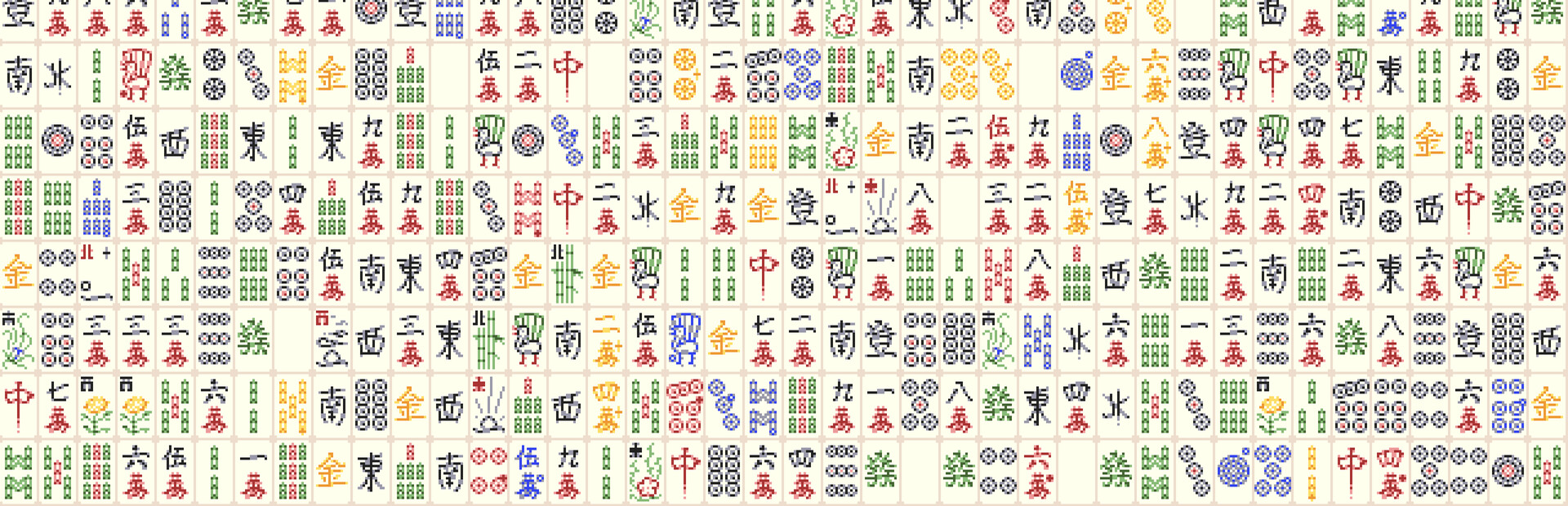 ULTIMAHJONG