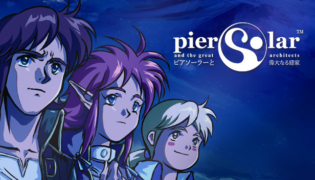 ピアソーラーと偉大なる建築家【新品未開封・MD 64Mb多言語版】 Amazon | ピアソーラーと偉大なる建築家 pier solar ドリーム