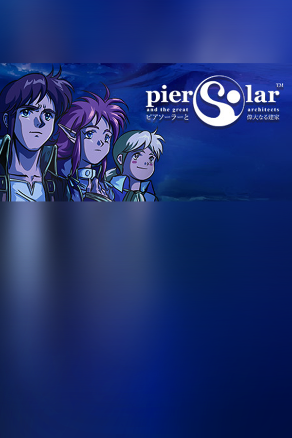 Cover art of Pier Solar and the Great Architects