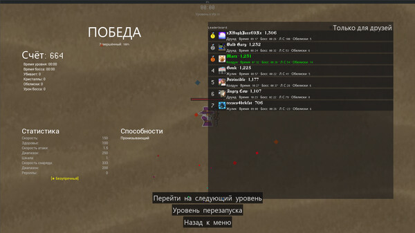 Screenshot z SurvivalScape