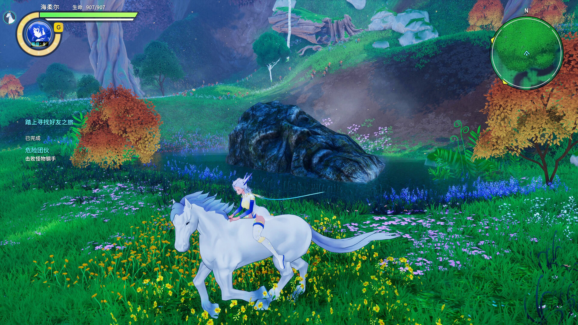 星海乐章 | GALIX: NewHorizons | 星の旅:億万年の絆 screenshot 21