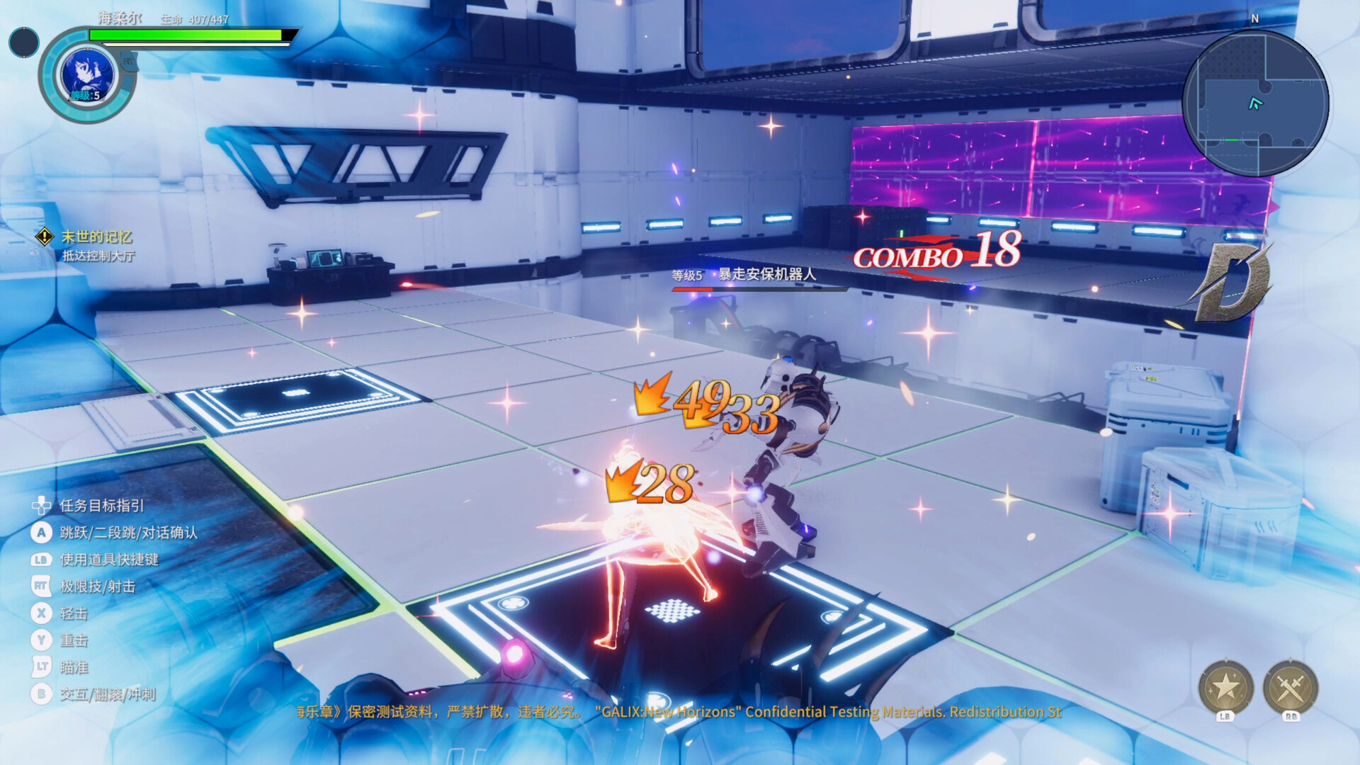 星海乐章 | GALIX: NewHorizons | 星の旅:億万年の絆 screenshot 26