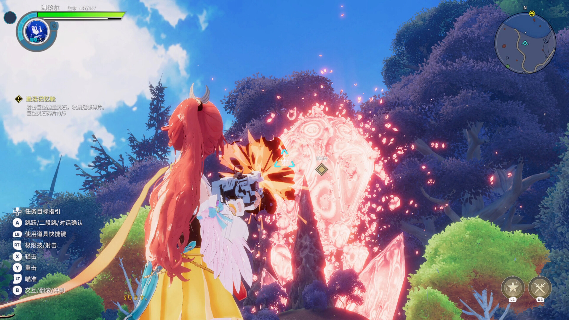 星海乐章 | GALIX: NewHorizons | 星の旅:億万年の絆 screenshot 10