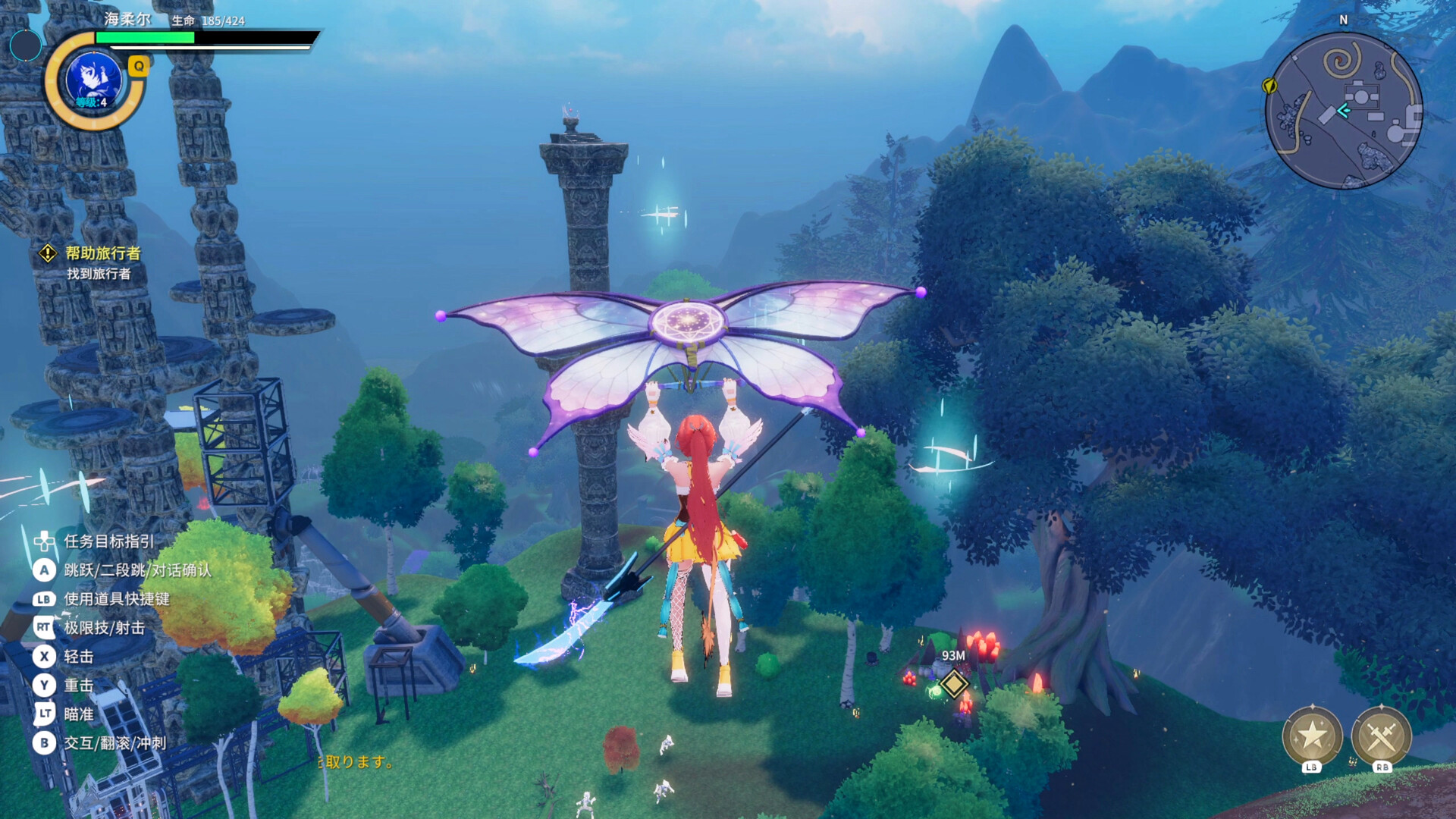 星海乐章 | GALIX: NewHorizons | 星の旅:億万年の絆 screenshot 9