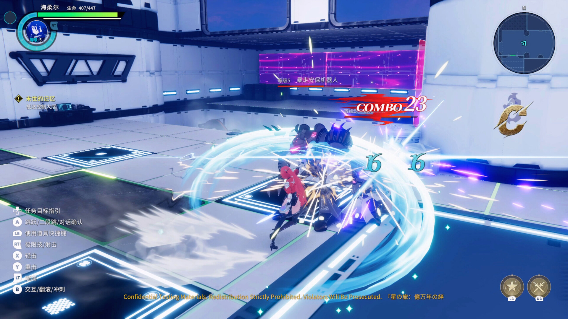 星海乐章 | GALIX: NewHorizons | 星の旅:億万年の絆 screenshot 5