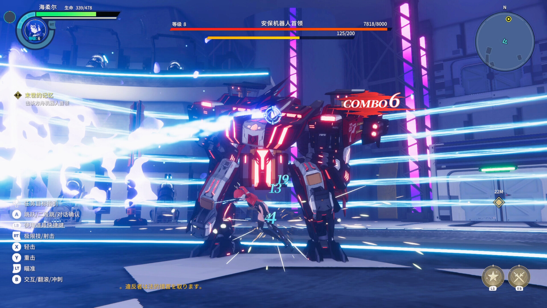 星海乐章 | GALIX: NewHorizons | 星の旅:億万年の絆 screenshot 15
