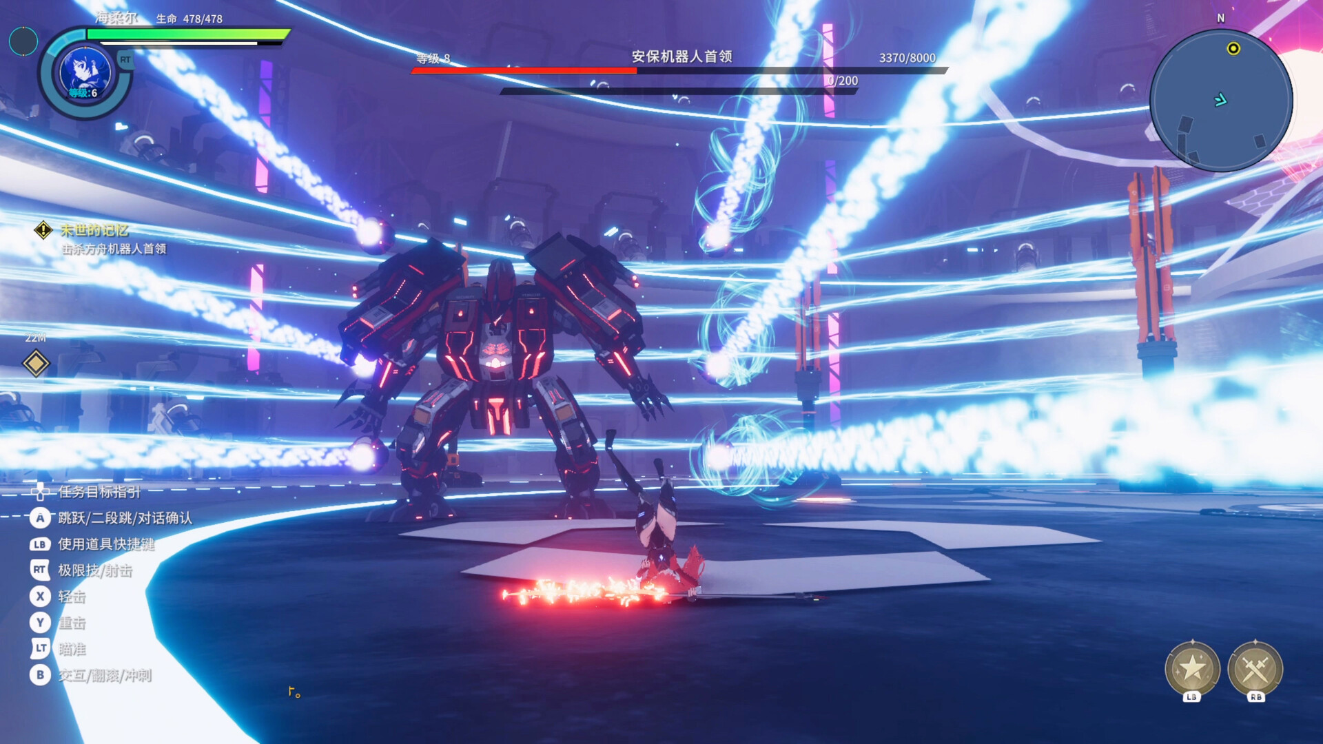 星海乐章 | GALIX: NewHorizons | 星の旅:億万年の絆 screenshot 25