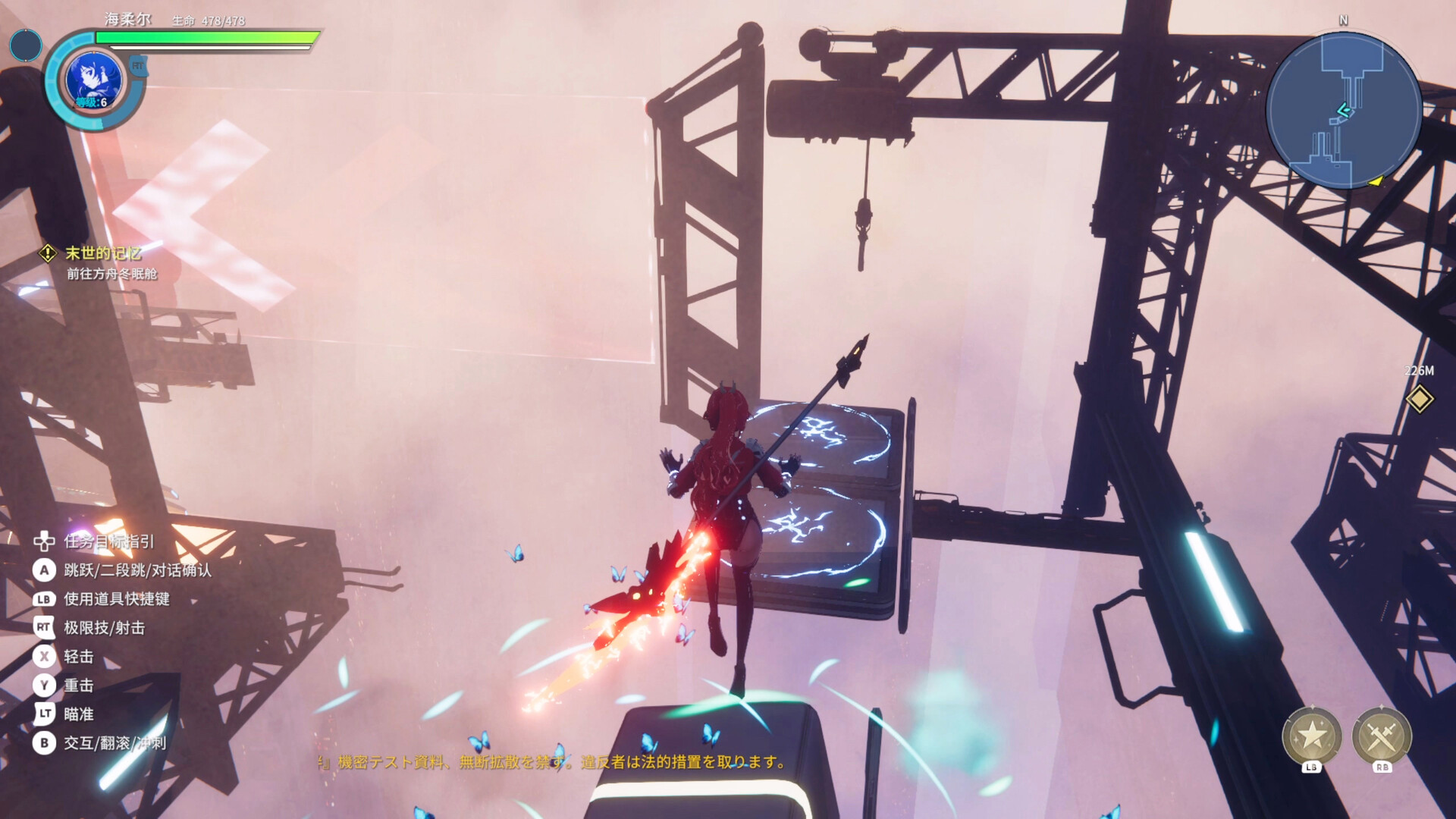 星海乐章 | GALIX: NewHorizons | 星の旅:億万年の絆 screenshot 11