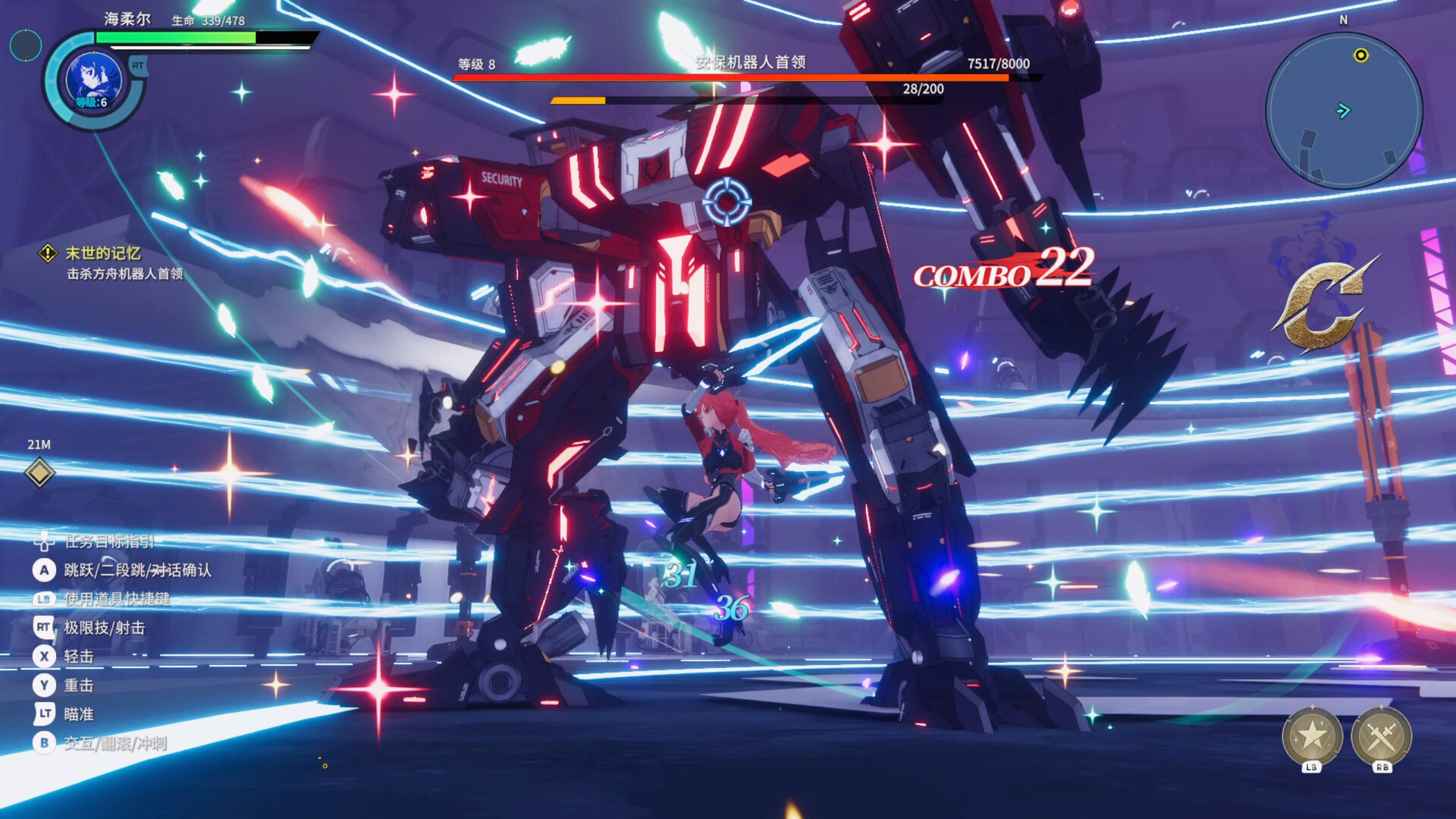 星海乐章 | GALIX: NewHorizons | 星の旅:億万年の絆 screenshot 1
