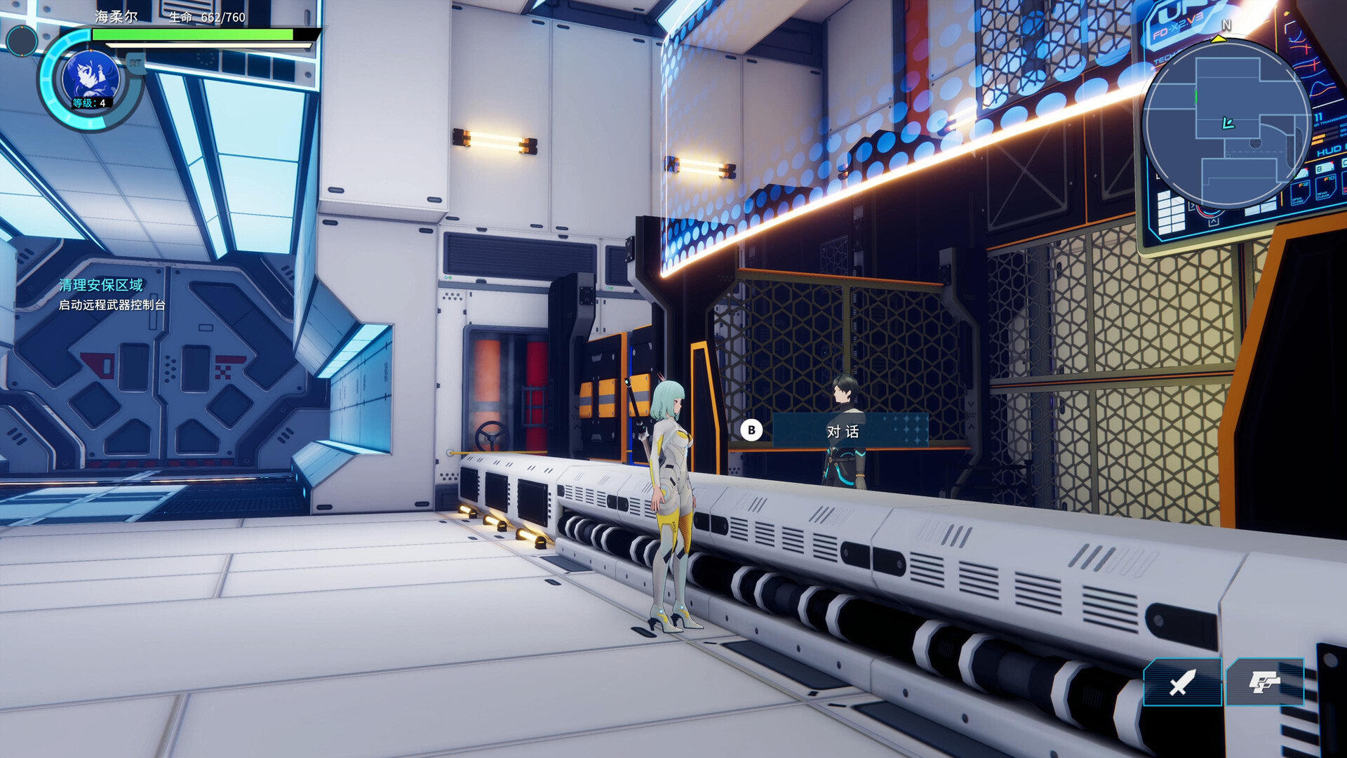 星海乐章 | GALIX: NewHorizons | 星の旅：億万年の絆 screenshot #9