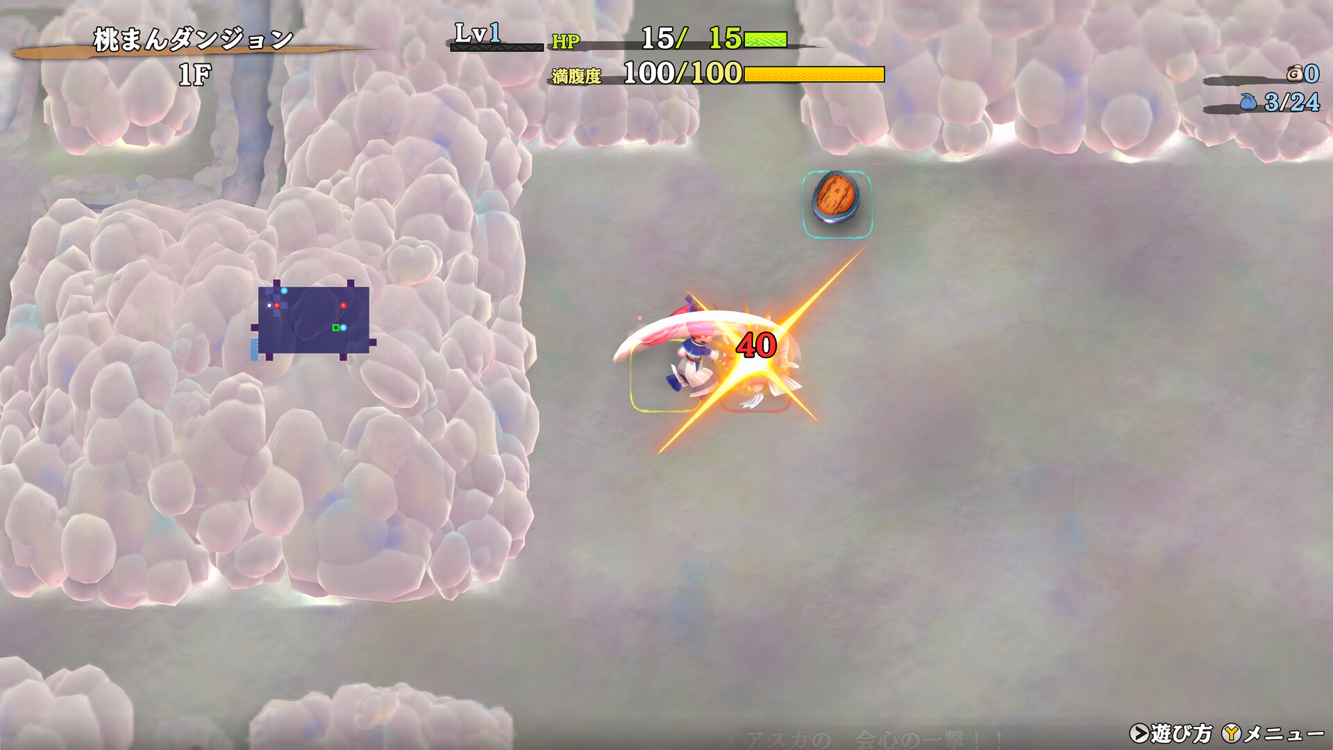 スクリーンショット