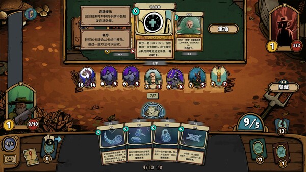 Screenshots