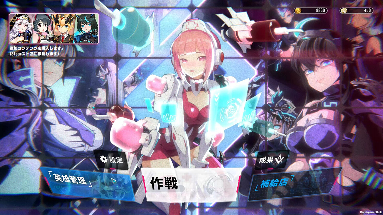 CyberHoneyのスクリーンショット 1