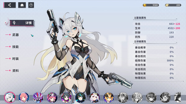 图片[12]-赛博甜心|Build.14610832|超级战士DLC-绚丽烈焰-魅影斩击+全DLC|官方中文|解压即撸|完美学习版|-克苏恩资源社区