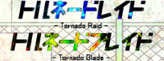 Tornado Raid / Tornado Blade cover