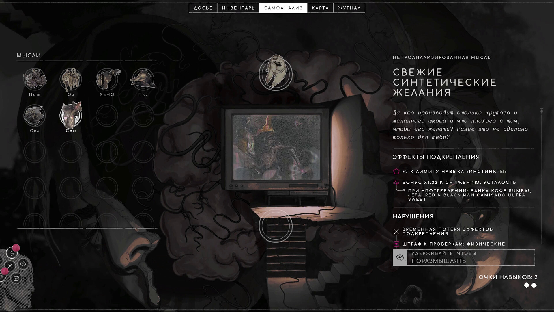 ZERO PARADES: For Dead Spies screenshot 11