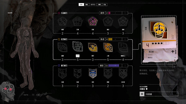 归零巡礼：亡谍镇魂曲-游戏截图