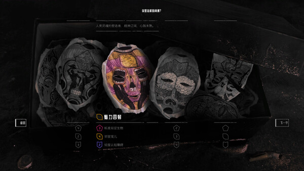 归零巡礼：亡谍镇魂曲-游戏截图