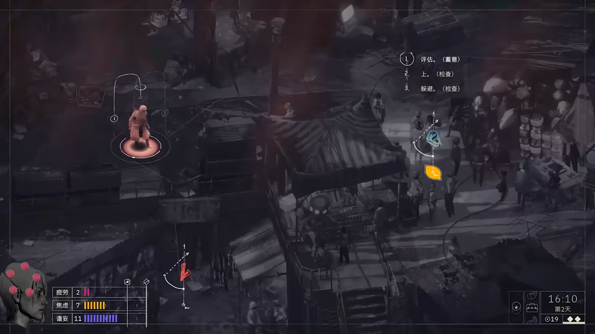 归零巡礼：亡谍镇魂曲 v1.1.137753