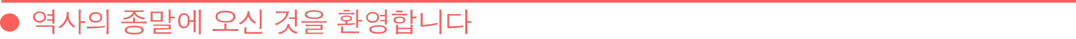ZERO PARADES: For Dead Spies(V20261001) screenshot 24