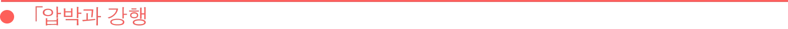ZERO PARADES: For Dead Spies(V20261001) screenshot 26