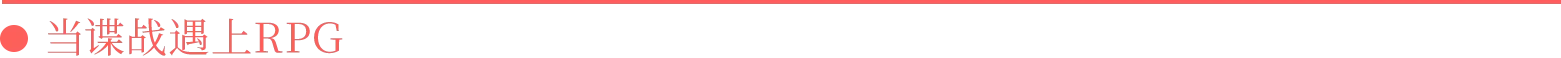 ZERO PARADES: For Dead Spies(V20261001) screenshot 28