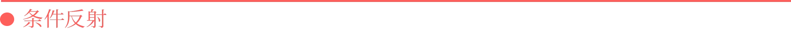 ZERO PARADES: For Dead Spies(V20261001) screenshot 30