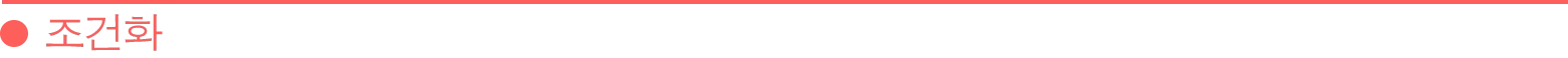 ZERO PARADES: For Dead Spies(V20261001) screenshot 25