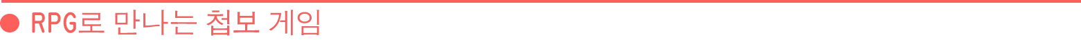 ZERO PARADES: For Dead Spies(V20261001) screenshot 23