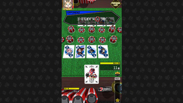 BAKU+NEKO screenshot 3