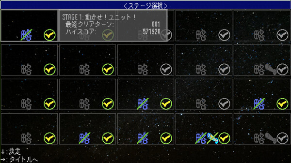 スクリーンショット