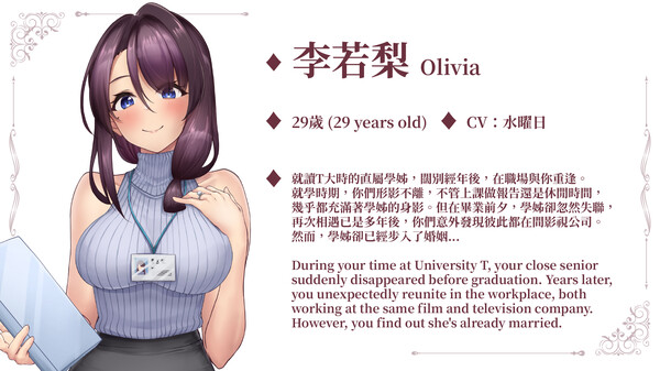 Lovey-Dovey Lockdown Artbook