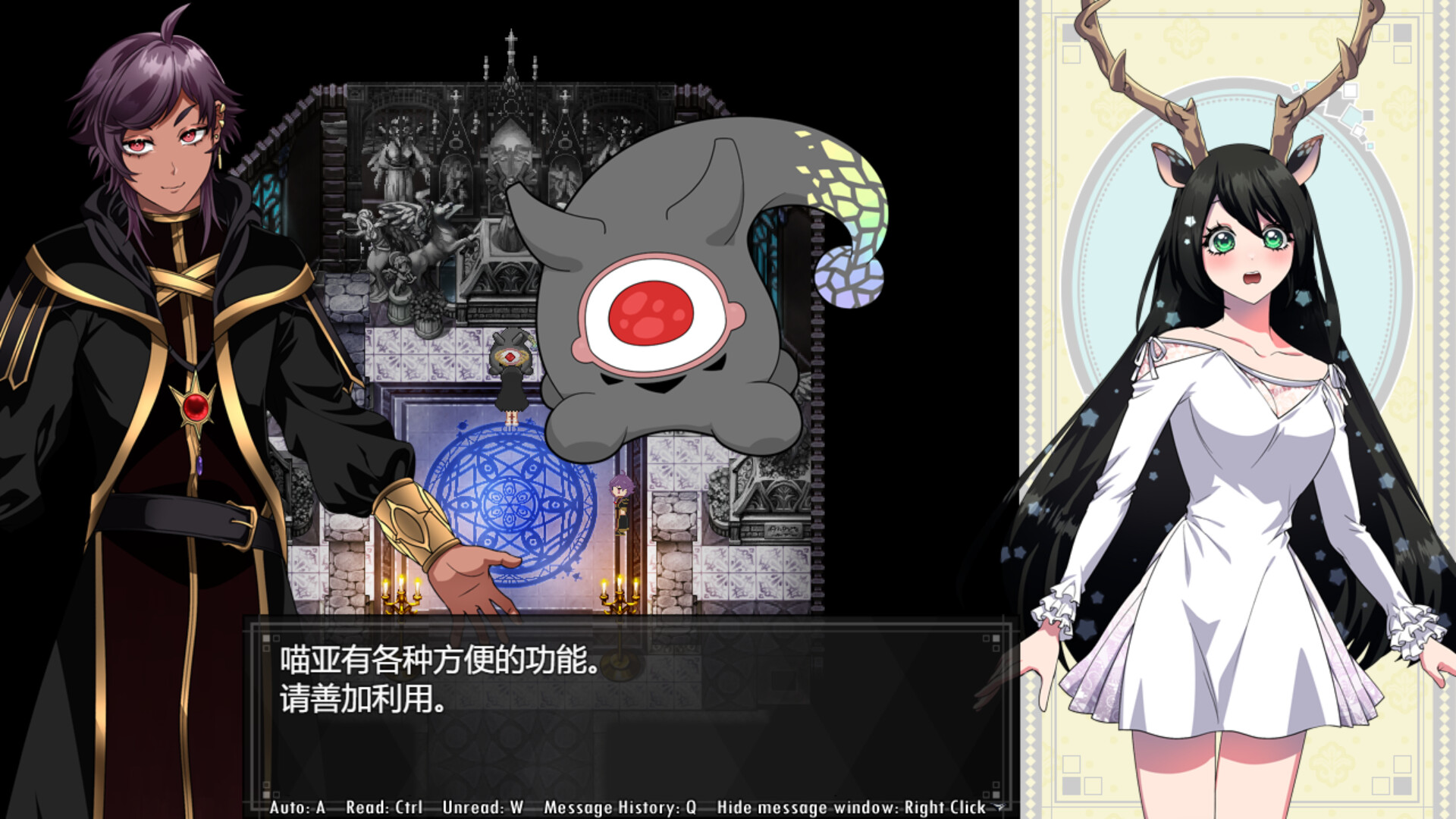 堕艳的圣女伊赫乌蒂 -(V1.01)