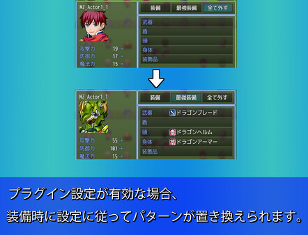 RPG Maker MZ - Character Generator Expansion Plugin