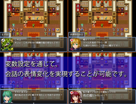 Screenshot 8