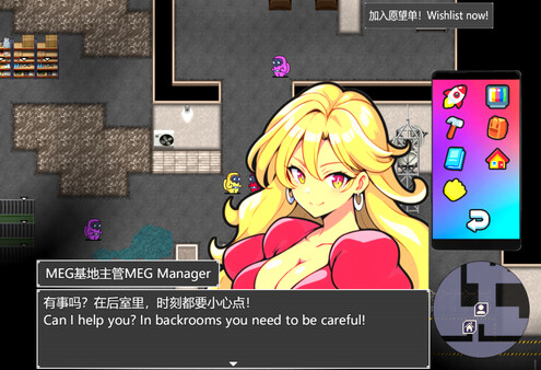 后室：彼阳的晚意-Backrooms:Beyond one year screenshot 2