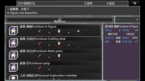 后室：彼阳的晚意-Backrooms:Beyond one year screenshot 5