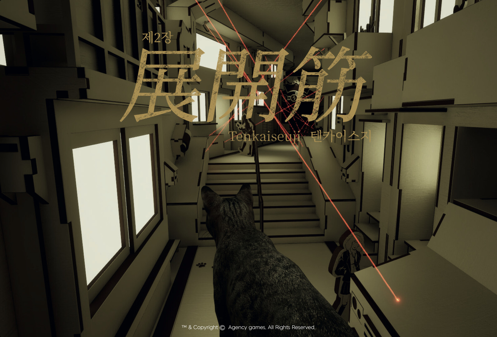 TAKE A LOOK Featured Screenshot #1