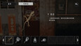 螢幕擷圖 #1